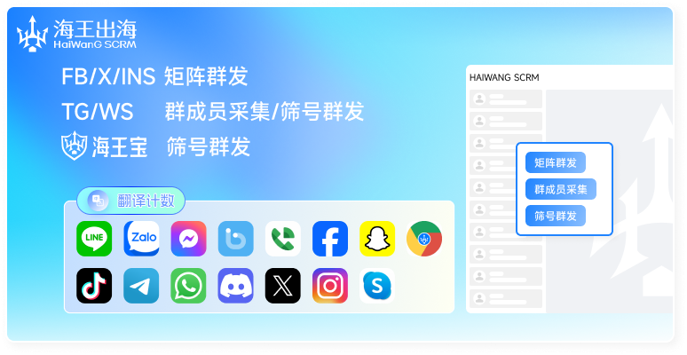 海王出海多端官方下载中心安全认证界面
